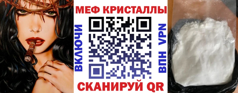 Хочу наркоту Цимлянск ОМГ ОМГ зеркало  Канабис  Alpha-PVP  Мефедрон  ГАШИШ 