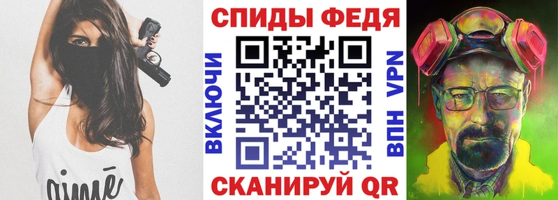 гидра   Цимлянск  АМФЕТАМИН 98%  купить наркотик 