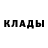 Кетамин VHQ Anto Rupel