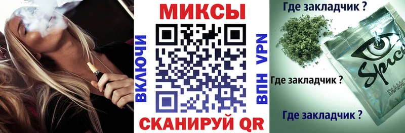 БУТИРАТ жидкий экстази  купить   KRAKEN маркетплейс  даркнет какой сайт  Цимлянск 