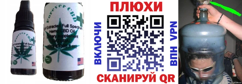 Еда ТГК марихуана  гидра маркетплейс  Цимлянск 