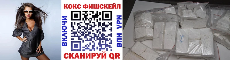 КОКАИН 97%  МЕГА рабочий сайт  Цимлянск 