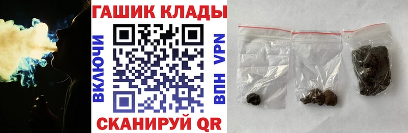 купить  цена  блэк спрут зеркало  ГАШИШ Изолятор  нарко площадка состав  Цимлянск 
