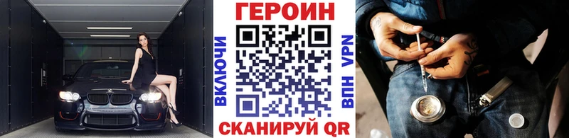 Героин герыч  Цимлянск 
