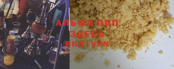 ешки Осташков