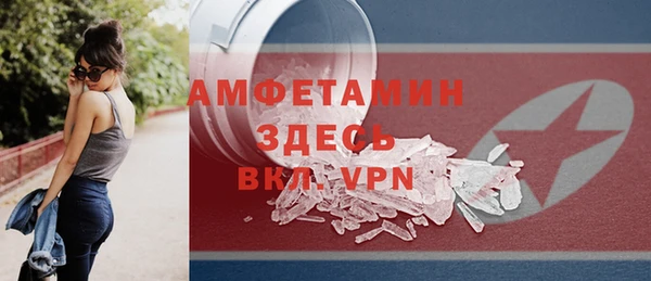скорость mdpv Остров