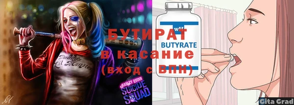 ешки Осташков