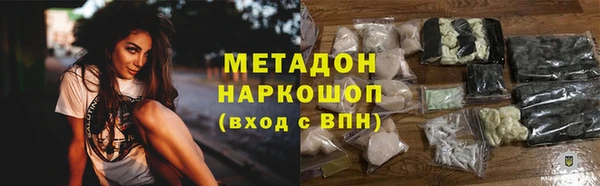мдпв Осинники
