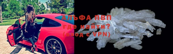 мдпв Осинники