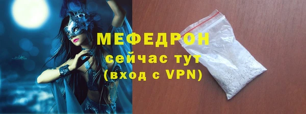 скорость mdpv Остров