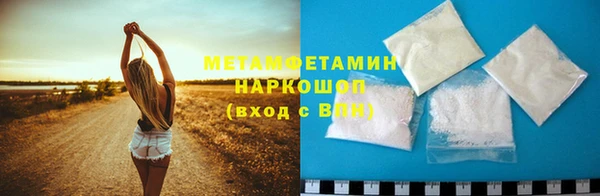 мдпв Осинники