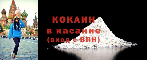 мдпв Осинники