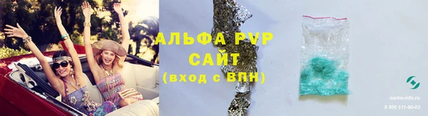 ешки Осташков