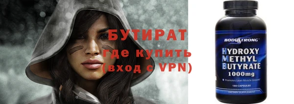 мдпв Осинники