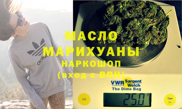 мдпв Осинники