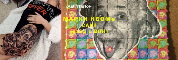 ешки Осташков