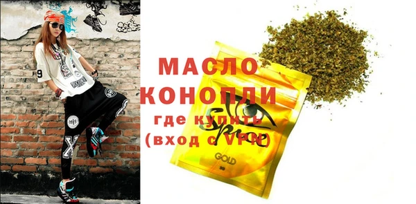 мдпв Осинники