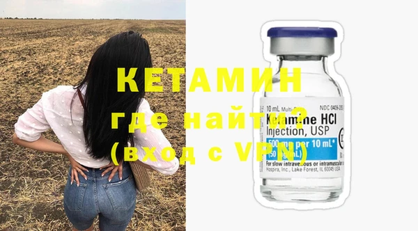 ешки Осташков
