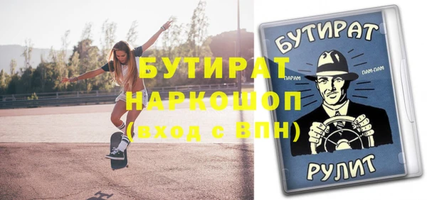 мдпв Осинники
