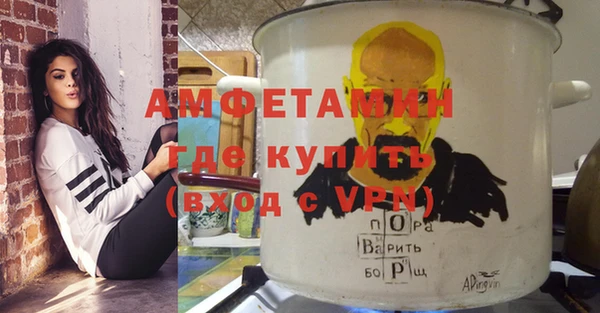 ешки Осташков