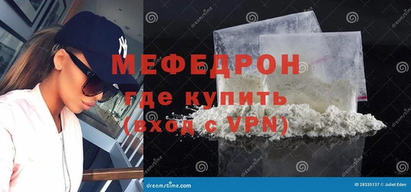 скорость mdpv Остров