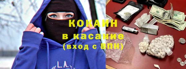 наркотики Пестово