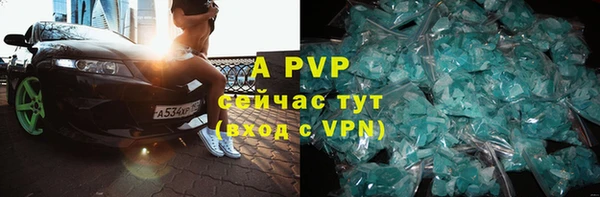 ешки Осташков