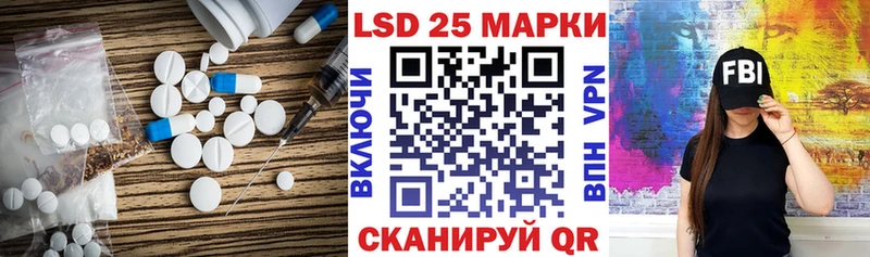 купить наркоту  Цимлянск  Лсд 25 экстази кислота 