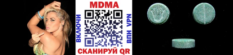 наркошоп  Цимлянск  МДМА молли 