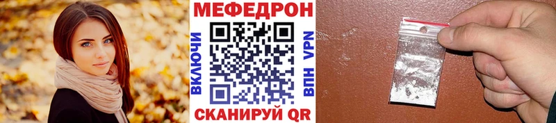 mega ТОР  Цимлянск  МЕФ VHQ 
