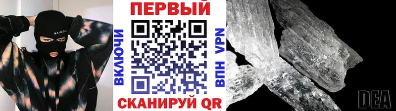 МЕТАМФЕТАМИН Декстрометамфетамин 99.9%  kraken tor  Цимлянск 