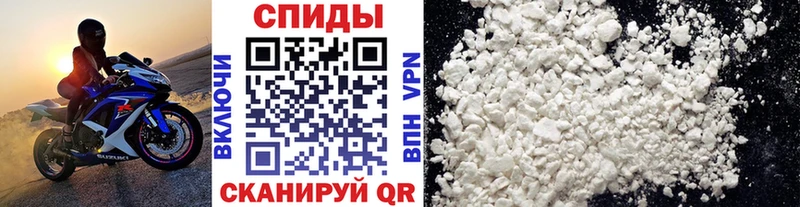 МЕТАМФЕТАМИН винт Цимлянск