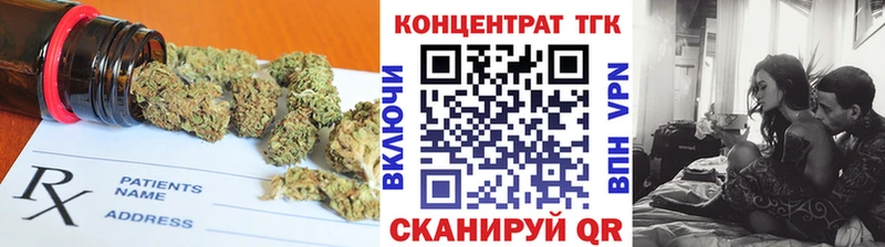 ТГК жижа  Цимлянск 