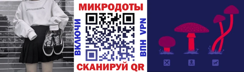 Псилоцибиновые грибы ЛСД  Цимлянск 